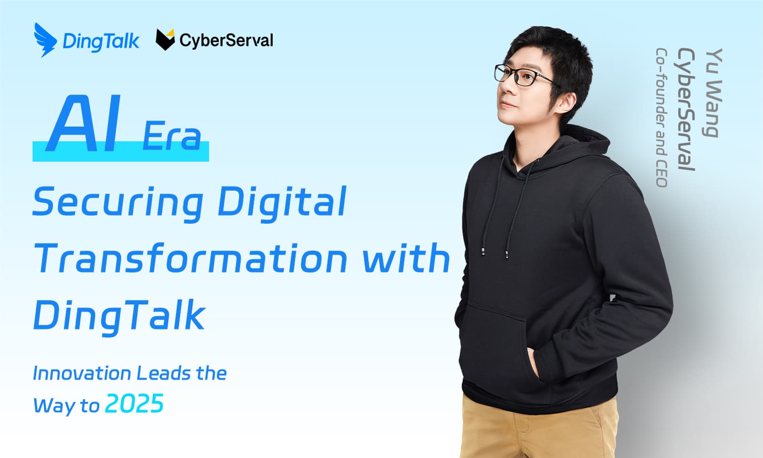 Securing Digital Transformation in the AI era with DingTalk  🛫